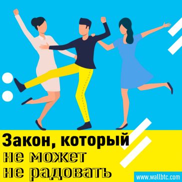 Сингапур: новое криптовалютное регулирование