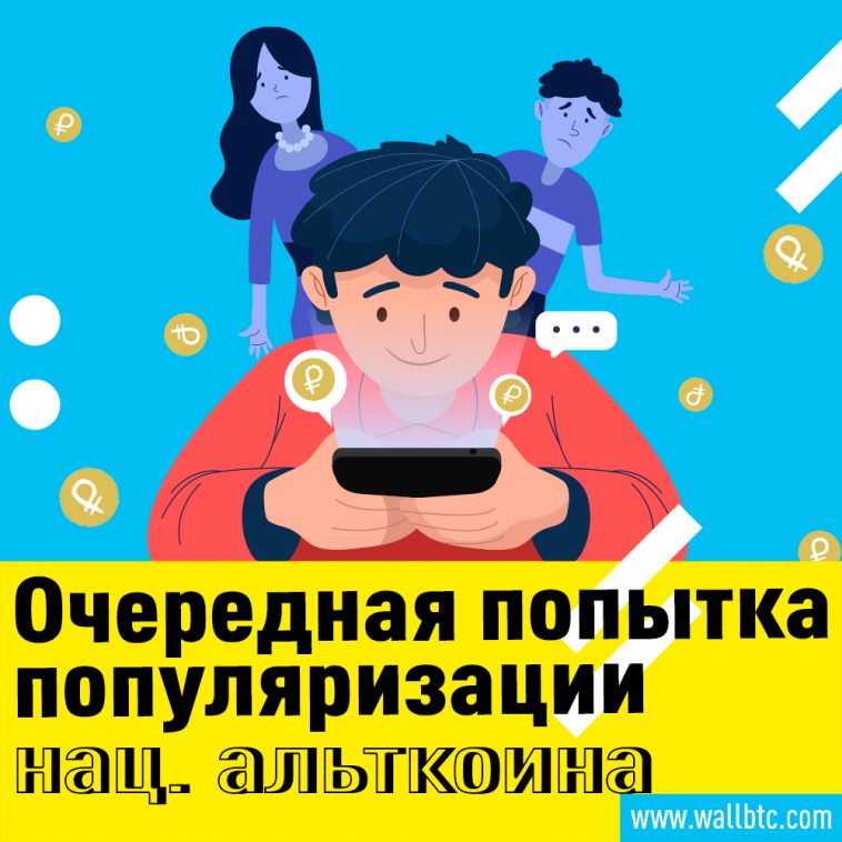 Президент Венесуэлы Николас Мадуро планирует предоставить каждому доктору по одному бесплатному токену Petro, чтобы отдать должное медицинским работникам, которые рискуют своими жизнями в борьбе с пандемией COVID-19