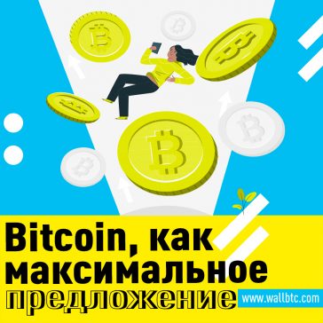 Биткойн-бык Тим Дрейпер: пандемия COVID-19 в пользу BTC