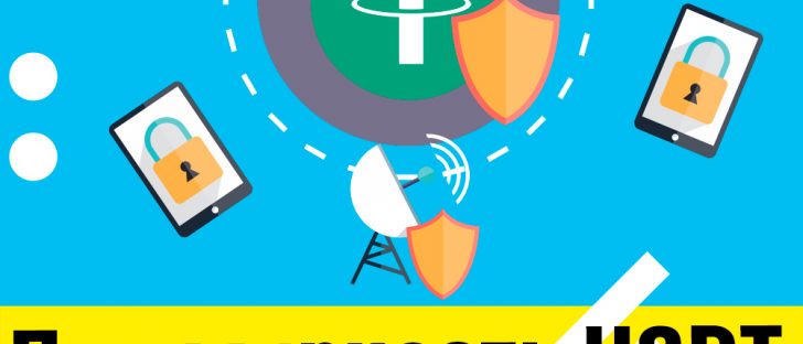 Tether как жизненно важная часть для DeFi