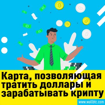 Приложение Fold присоединяется к программе Fast Track компании Visa