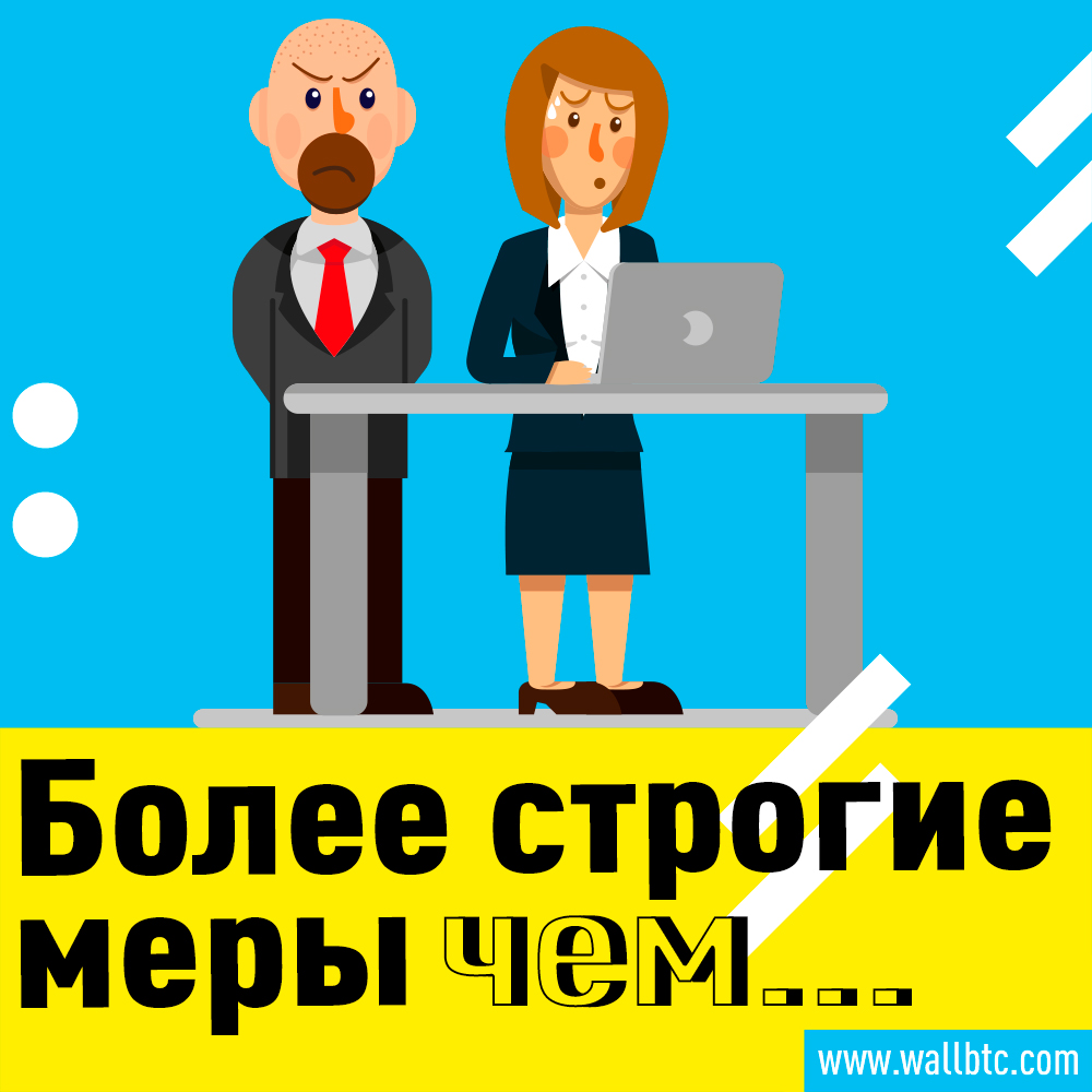 Ни строго или не строго