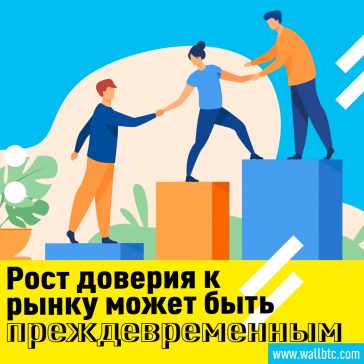 Цена на золото упала в связи с предложением Трампа