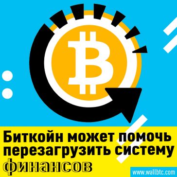 Джимми Сонг: BTC может помочь малому и среднему бизнесу
