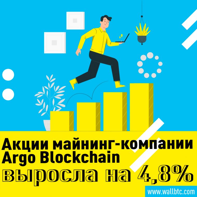 Argo Blockchain: + 1000% выручки в 2019 году