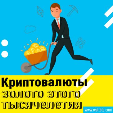 Pantera Capital: «Bitcoin может достичь $114 000»