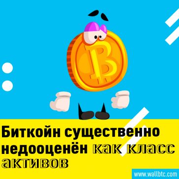Управляющий хедж-фондом теперь настроен на криптовалюты