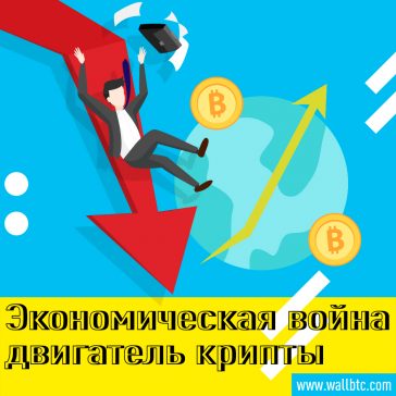 Прогноз Goldman Sachs: краха юаня может повлиять на цену Биткойн