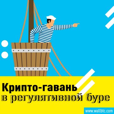 Трамп назначает комиссара SEC Хестер Пирс на второй срок