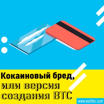 Версия: Ясутака Накамото может быть Сатоши Накамото