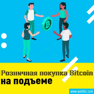 Количество Биткойн-адресов по крайней мере 0,1 BTC устанавливает новый рекорд