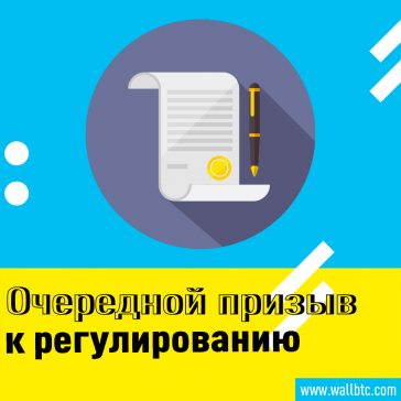 Оксфордские юристы призывают к строгому регулированию криптовалюты, чтобы избежать очередного финансового кризиса