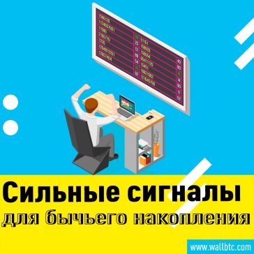 Три причины, почему BTC является бычьим в краткосрочной перспективе