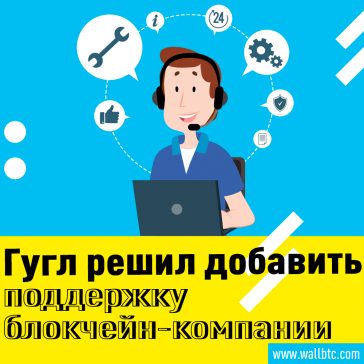 Онтология-становится партнером Google Cloud