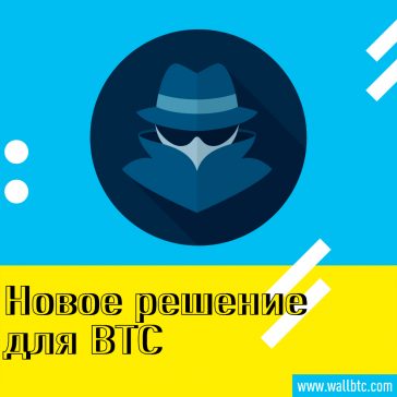 Blockchair объявил о выпуске нового измерителя конфиденциальности транзакций Bitcoin