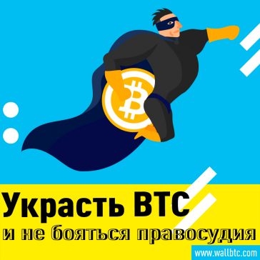 Купить Bitcoin: Помпа убеждает комика Билла Берра сделать решающий шаг