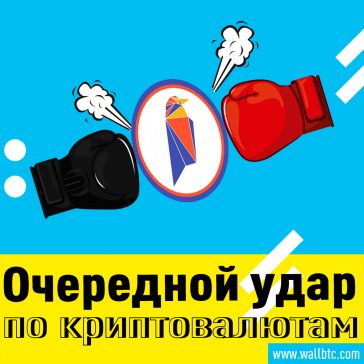 Ravencoin под атакой