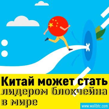 Рабочие места блокчейна становятся признанными профессиями в китайском списке вакансий