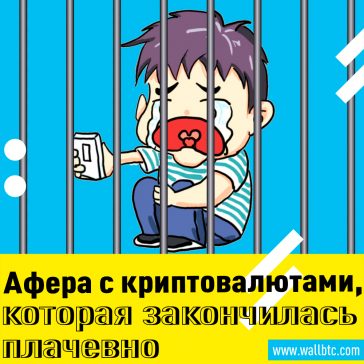 Оператор крипто-майнинга приговорен в суде США после признания своей вины