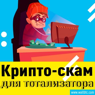 27-летнему жителю Нью-Йорка предъявлено обвинение в крипто-мошенничестве стоимостью 4,5 миллиона долларов