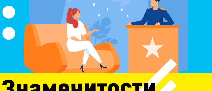 Мошенники используют знаменитостей для продвижения мошенничества с криптой