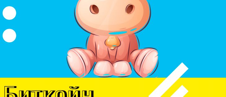 Grayscale считает, что Bitcoin может начать новое массовое возрастание бычьего тренда