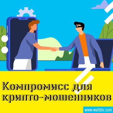 Юридическая команда инвесторов соглашается на мировое соглашение с ответчиком OneCoin
