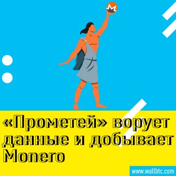 Подразделение киберразведки Cisco обнаруживает вредоносное ПО для майнинга Monero