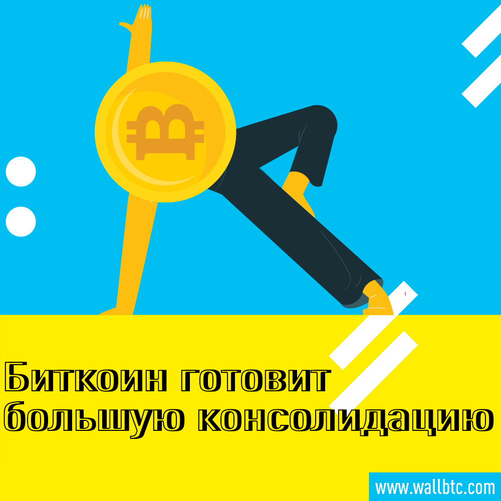 волатильность bitcoin волатильность bitcoin
