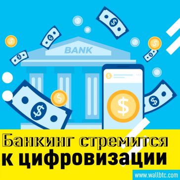 RBL Bank сотрудничает с Accenture для создания инфраструктуры цифрового банка