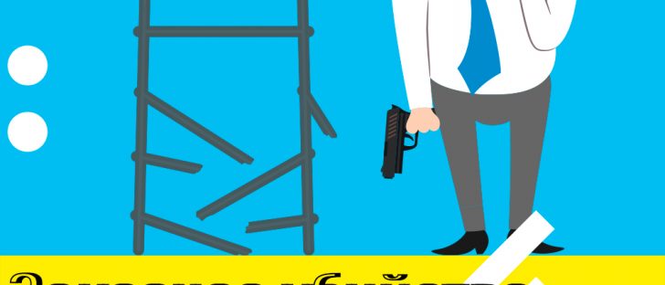 Биткойн-мошенничество во время заговора об убийстве по найму