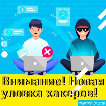 Новое вредоносное ПО «Alien» может красть пароли из приложений Android