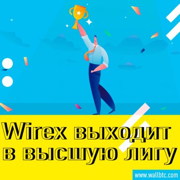 Wirex стал основным членом сети Visa в Европе