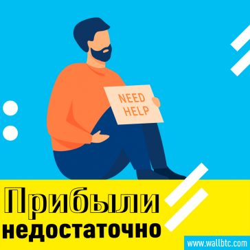 Рынок криптовалют немного восстанавливается, но все еще остается в убытке