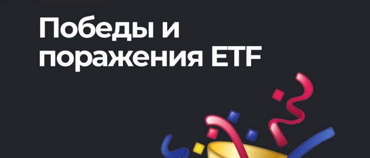 Bitcoin-война между VanEck и SEC