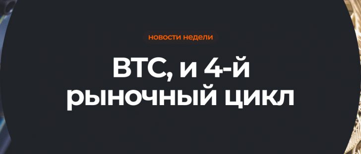 Цена Bitcoin еще не достигла своего пика