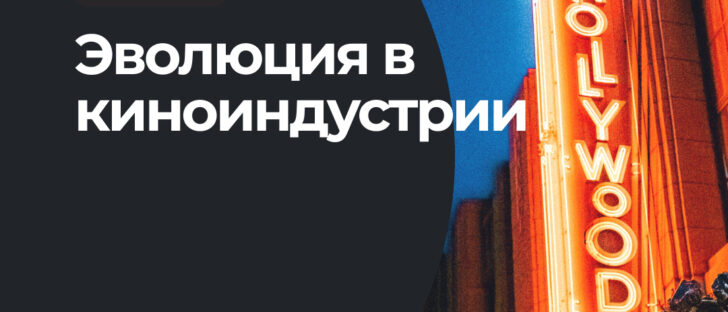 В России впервые токенизировали фильм-полнометражку